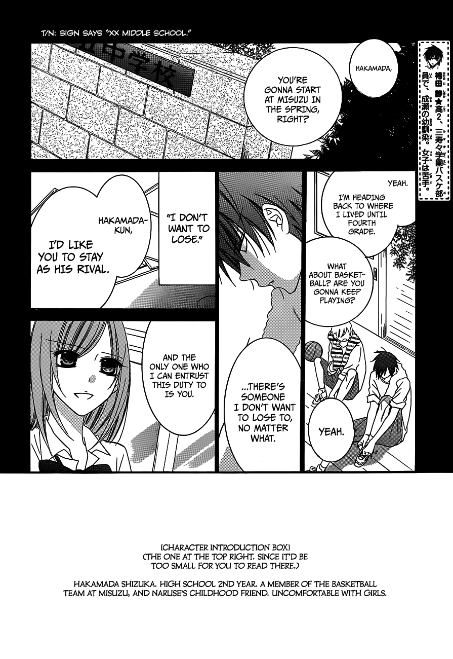 Namaiki Zakari, Chapter 38 image 03